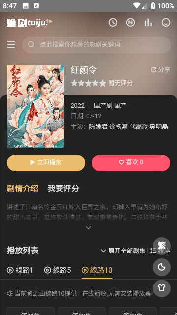 奇瑞把城市打到万以内