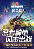 小米挖孔机盖案法院认定存夸大宣传v4.7.8 安卓手机版