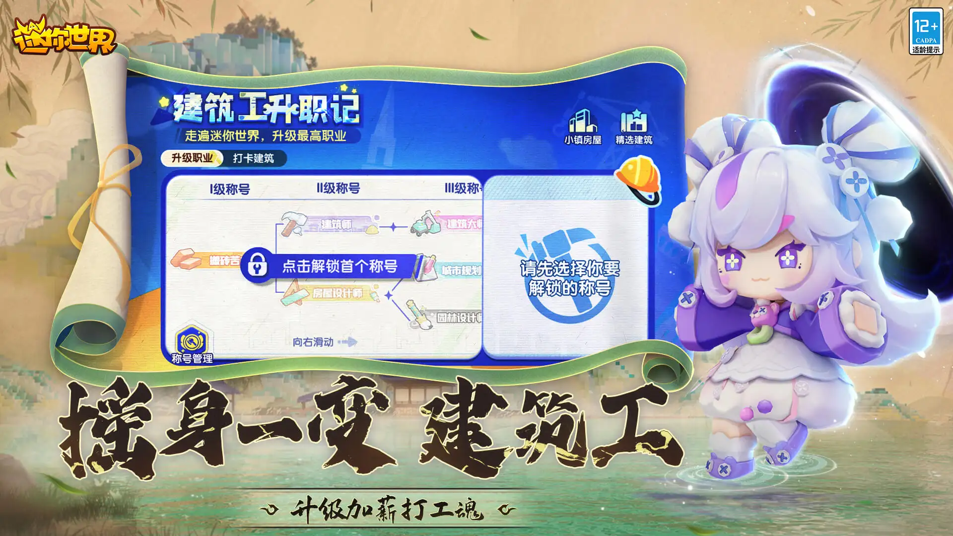 关晓彤震惊丁程鑫岁了